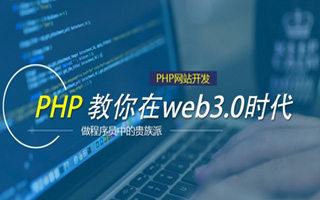 潍坊 php压缩包,PHP的解压缩函数怎么用？